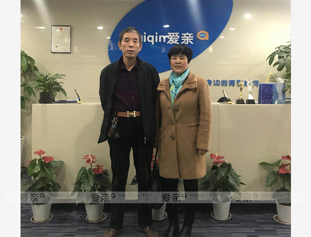 熱烈慶祝咸陽(yáng)王先生加盟愛(ài)親母嬰！預(yù)祝生意興??！