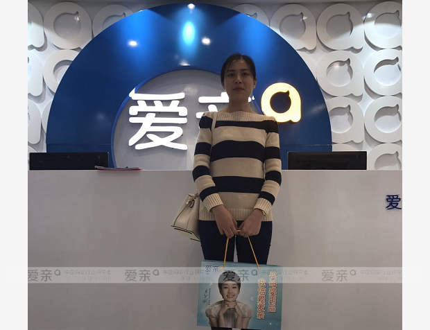 熱烈慶祝廣東楊女士加盟愛親母嬰！預(yù)祝生意興隆！