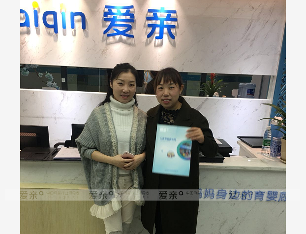 熱烈慶祝四川樂山徐女士加盟愛親母嬰！預(yù)祝生意興??！
