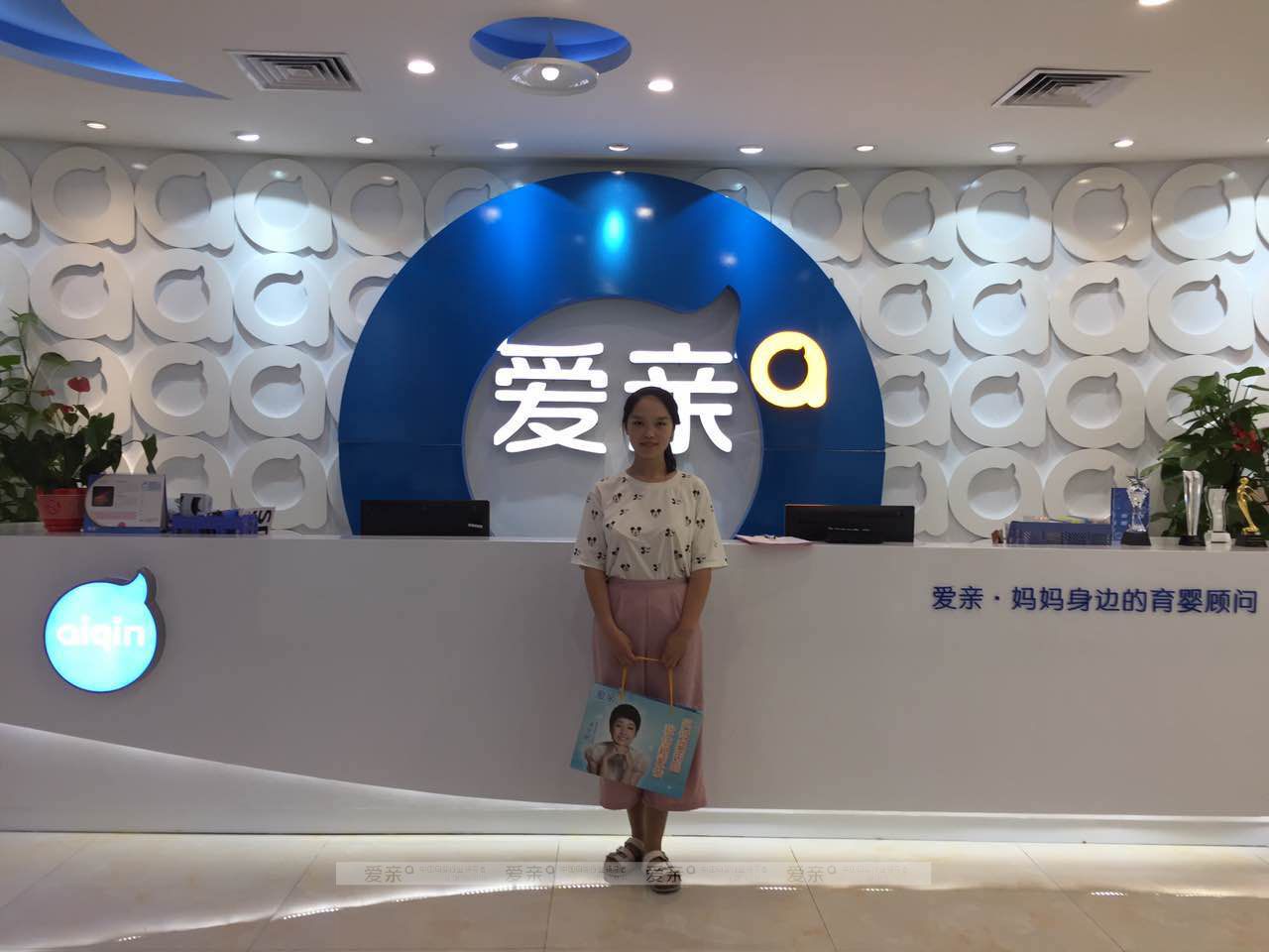 熱烈慶祝海南李女士加盟愛親母嬰！預祝生意興??！