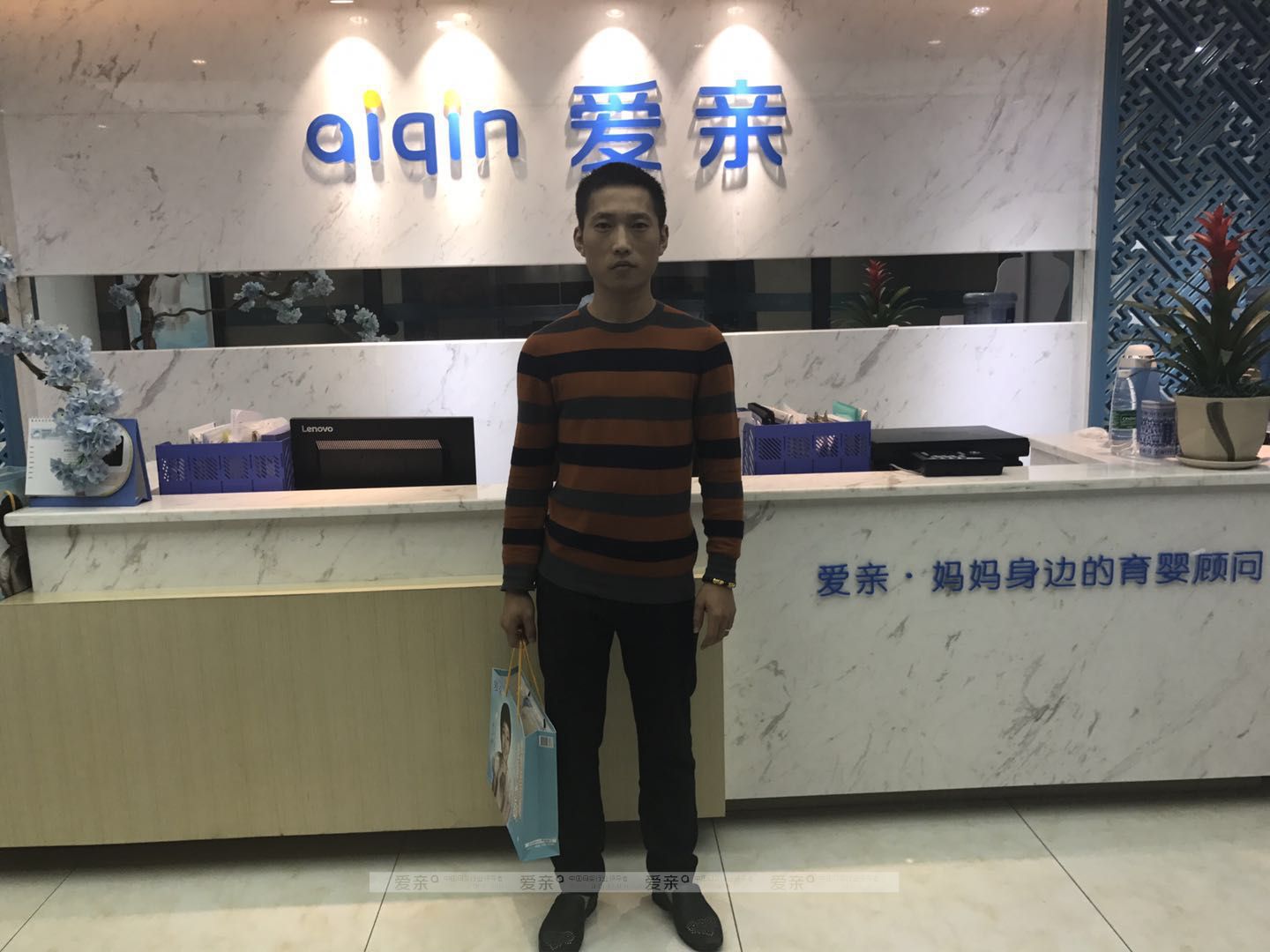 熱烈慶祝四川自貢李先生加盟愛親母嬰！預祝生意興??！