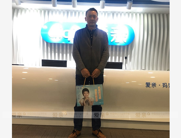熱烈慶祝江蘇淮安張先生加盟愛親母嬰！預(yù)祝生意興隆！