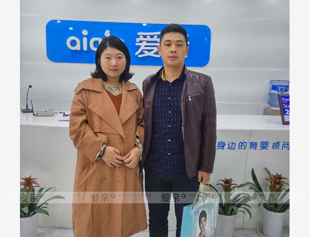 熱烈慶祝安徽池州章女士加盟愛親母嬰！預(yù)祝生意興隆！