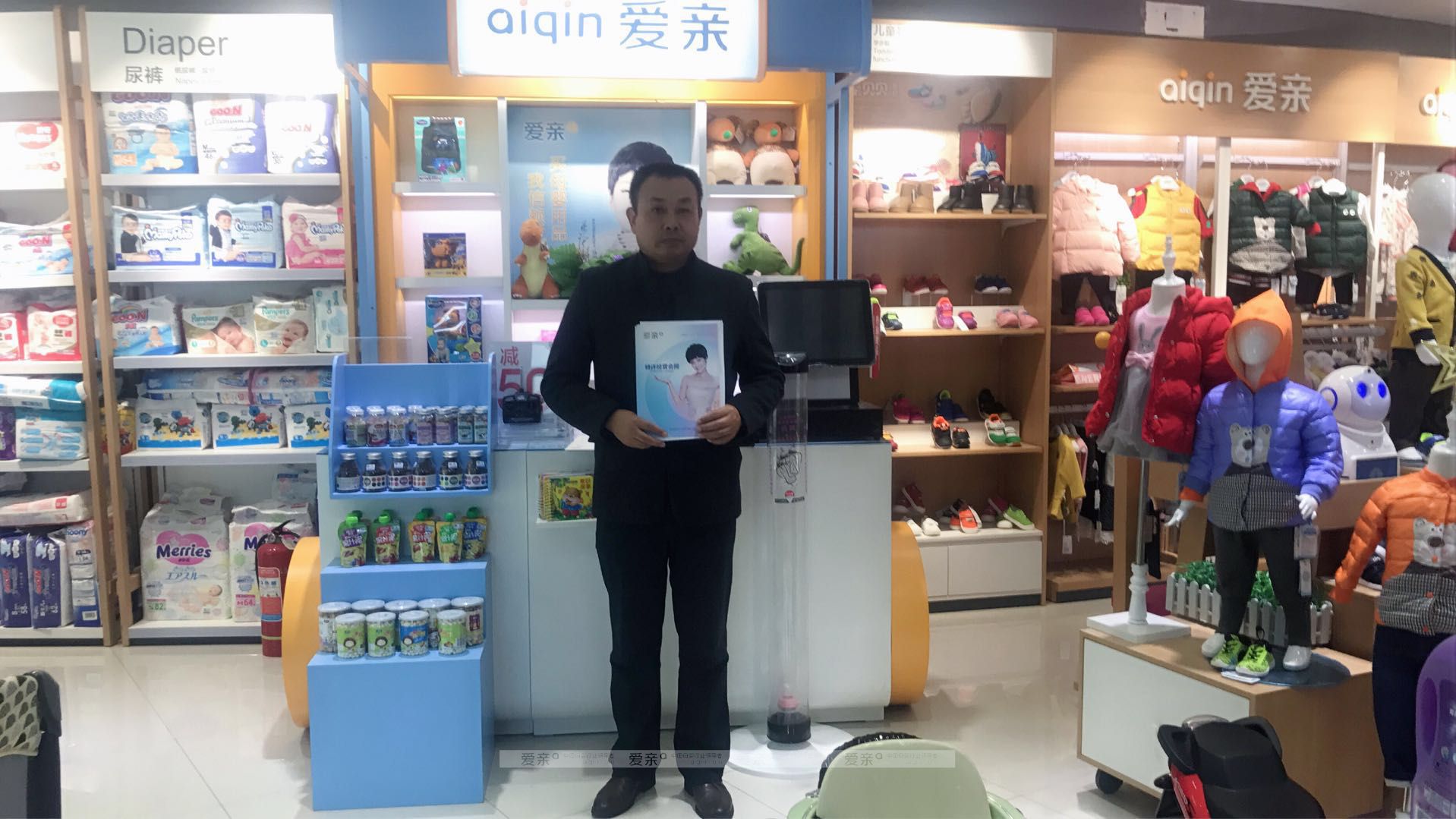 熱烈慶祝北京陳先生加盟愛(ài)親母嬰！預(yù)祝生意興??！