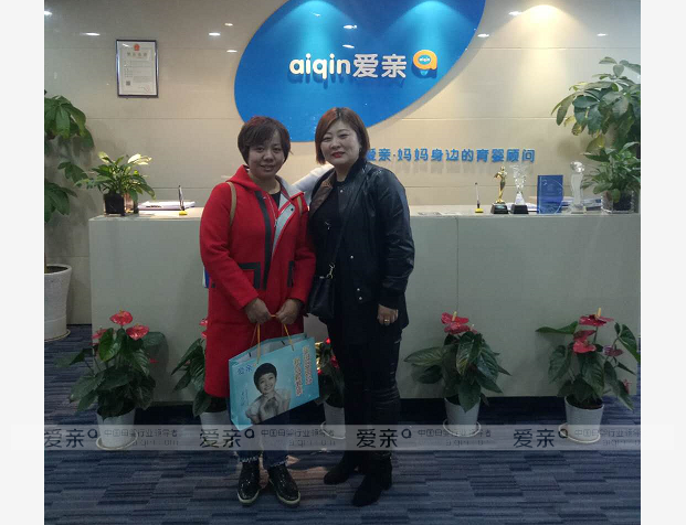 熱烈慶祝新疆烏魯木齊余女士加盟愛親母嬰！預(yù)祝生意興隆！