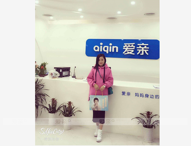 熱烈慶祝安徽宿州李女士加盟愛親母嬰！預(yù)祝生意興??！