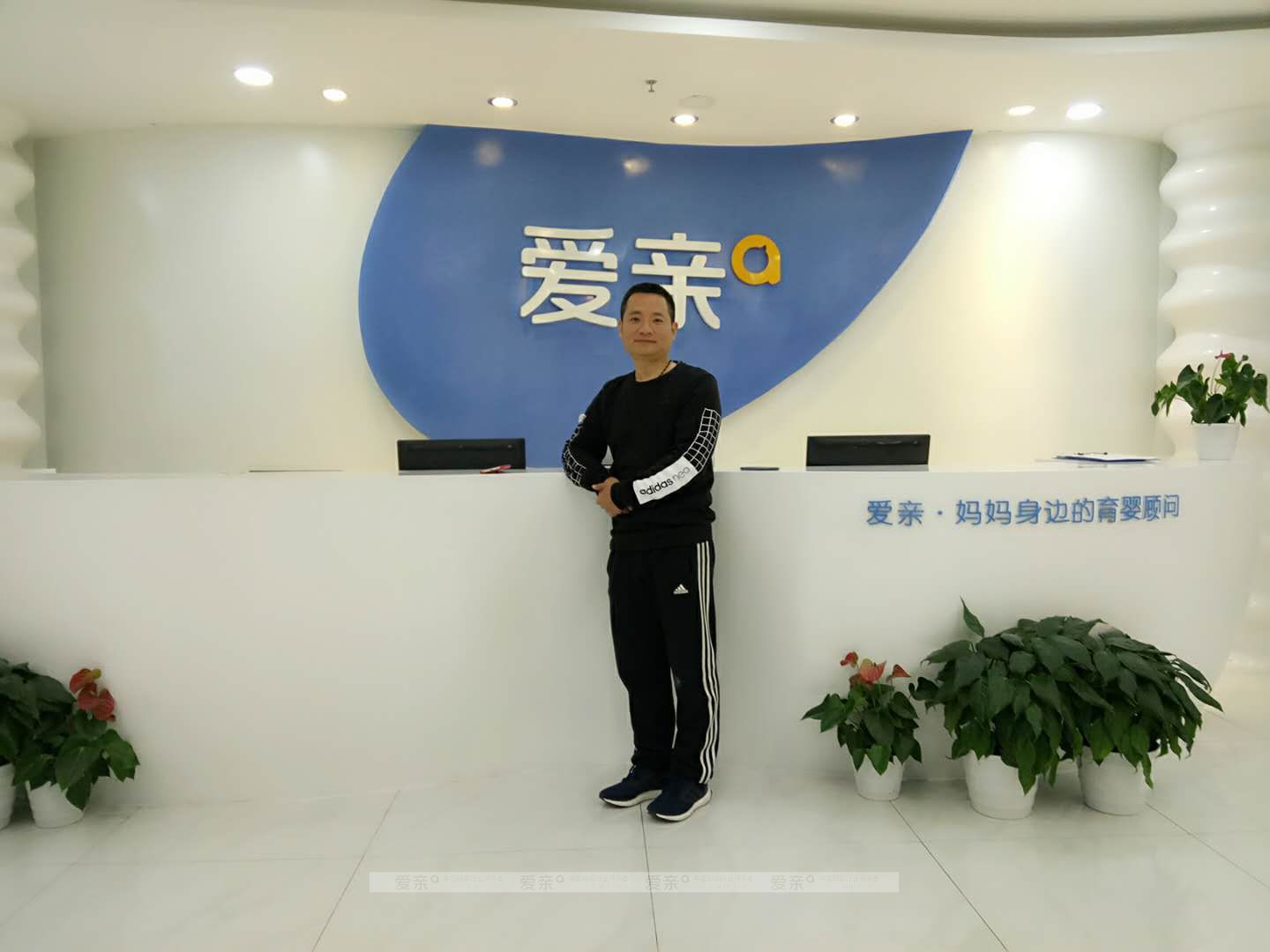 熱烈慶祝山東胡先生加盟愛親母嬰！預祝生意興??！