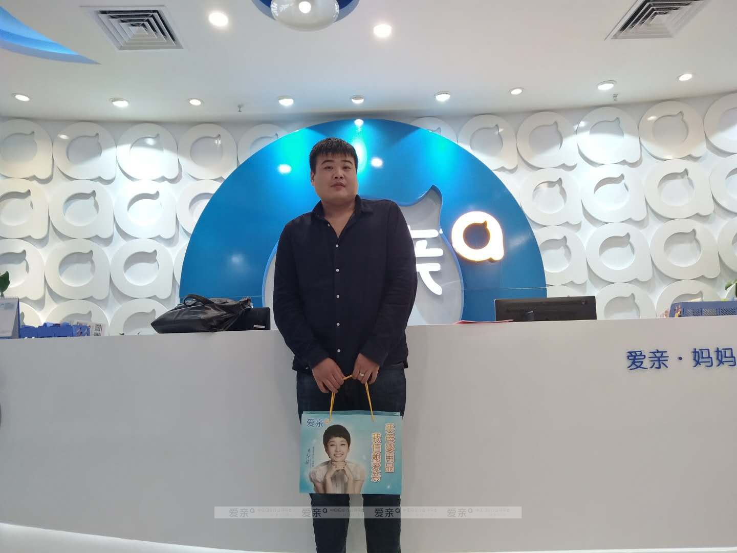 熱烈慶祝福建福州王先生加盟愛親母嬰！預(yù)祝生意興隆！