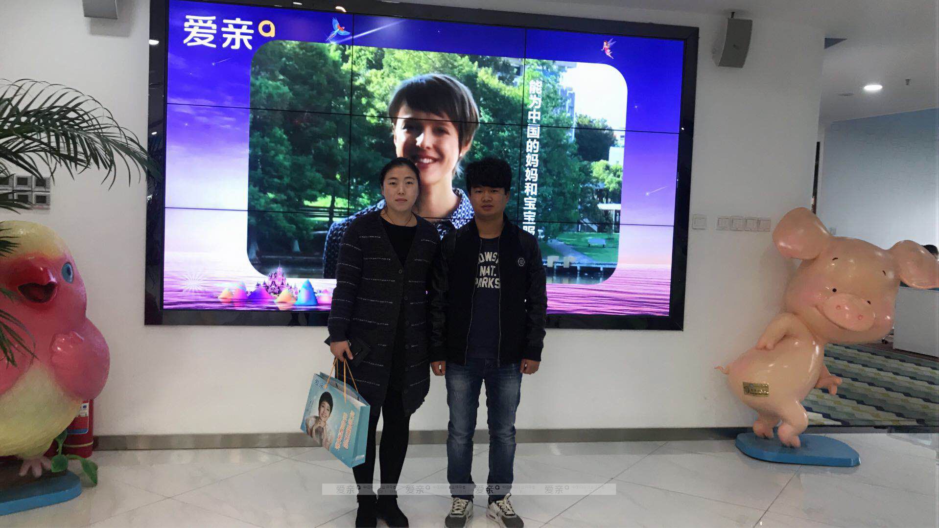 熱烈慶祝江蘇肖先生加盟愛親母嬰！預祝生意興隆！