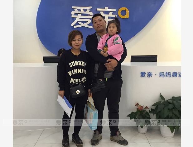 熱烈慶祝河北葛先生加盟愛親母嬰！預(yù)祝生意興隆！