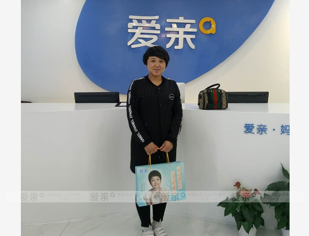熱烈慶祝山東徐女士加盟愛親母嬰！預(yù)祝生意興隆！