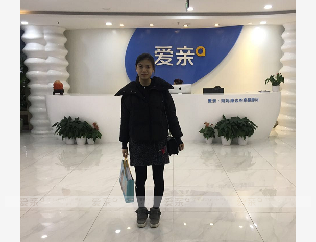 熱烈慶祝山西太原徐女士加盟愛親母嬰！預(yù)祝生意興??！