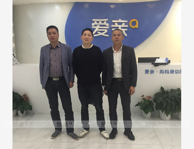 熱烈慶祝上海李先生加盟愛親母嬰！預祝生意興隆！