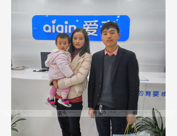 熱烈慶祝安徽六安張先生加盟愛親母嬰！預祝生意興??！