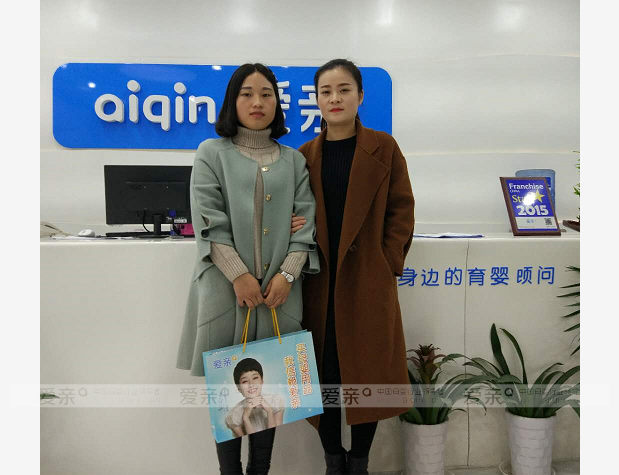 熱烈慶祝河南信陽朱女士加盟愛親母嬰！預(yù)祝生意興隆！