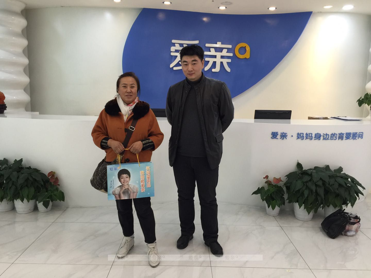 熱烈慶祝黑龍江柯先生加盟愛(ài)親母嬰！預(yù)祝生意興??！