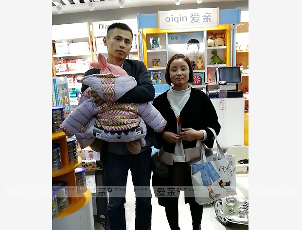 熱烈慶祝河北徐先生加盟愛親母嬰！預祝生意興隆！