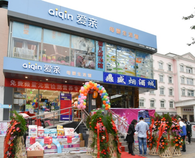 愛親母嬰怎么樣