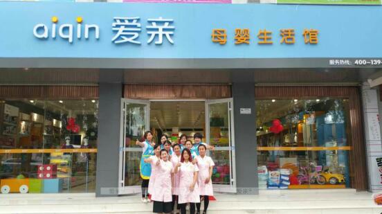 第十五屆中國(guó)食品安全年會(huì)落幕，愛(ài)親斬獲三獎(jiǎng)