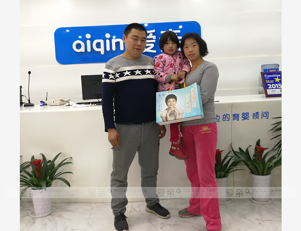 熱烈慶祝湖北武漢王先生加盟愛親母嬰！預(yù)祝生意興隆！