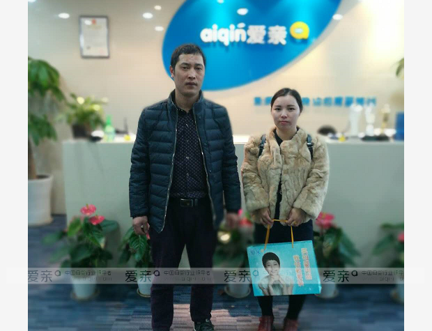 熱烈慶祝陜西西安周女士加盟愛親母嬰！預(yù)祝生意興??！