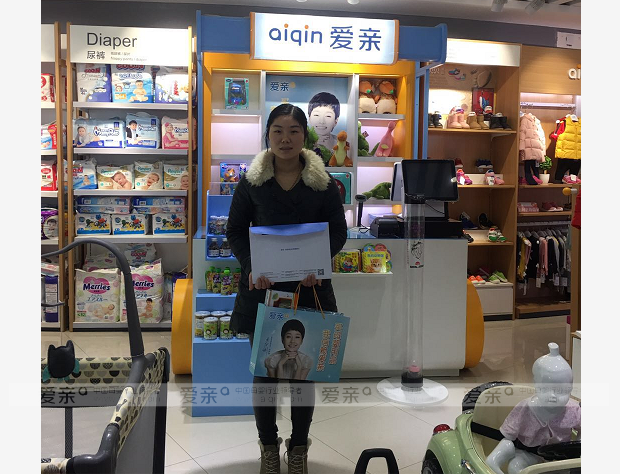 熱烈慶祝江蘇陳女士加盟愛親母嬰！預(yù)祝生意興??！