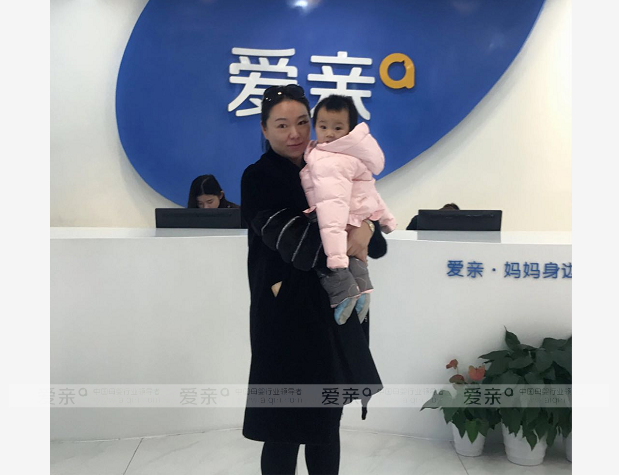 熱烈慶祝吉林秦女士加盟愛親母嬰！預(yù)祝生意興??！