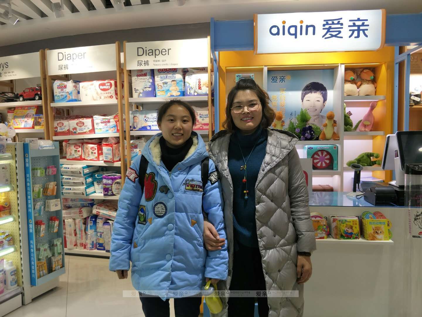 熱烈慶祝山東臨沂李女士加盟愛親母嬰！預(yù)祝生意興??！