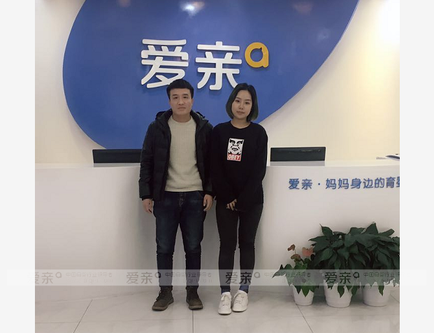 熱烈慶祝內(nèi)蒙古呼和浩特郭先生加盟愛親母嬰！預(yù)祝生意興隆！