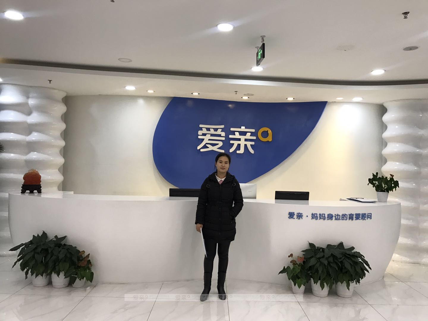 熱烈慶祝天津王女士加盟愛(ài)親母嬰！預(yù)祝生意興隆！