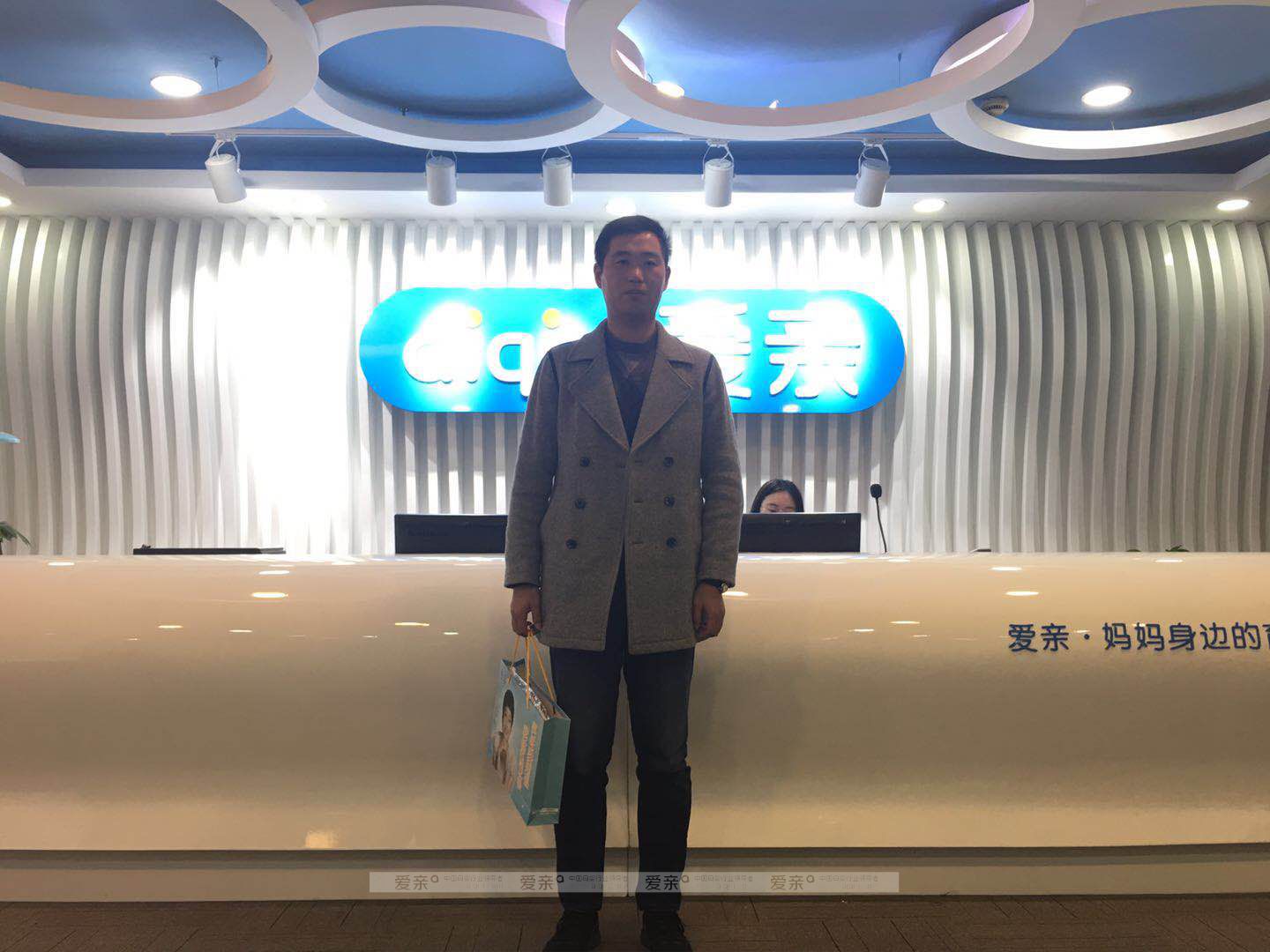 熱烈慶祝安徽蕪湖王先生加盟愛親母嬰！預(yù)祝生意興隆！