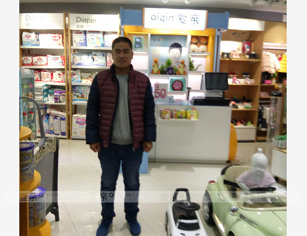 熱烈慶祝山東郭先生加盟愛親母嬰！預(yù)祝生意興隆！