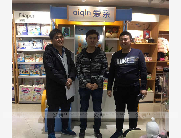 熱烈慶祝河北閆先生加盟愛親母嬰！預(yù)祝生意興??！