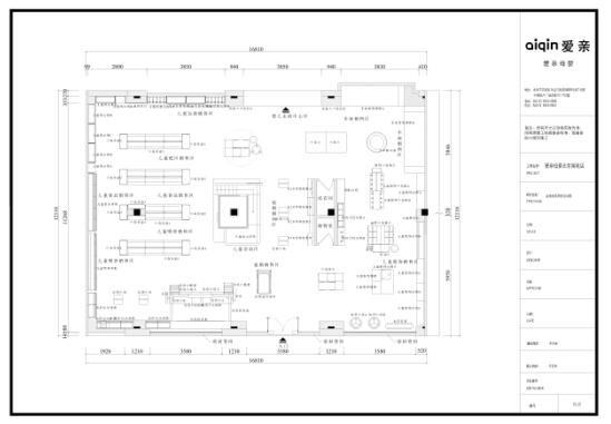 豪華裝修大額返款，愛(ài)親全面提升品牌形象