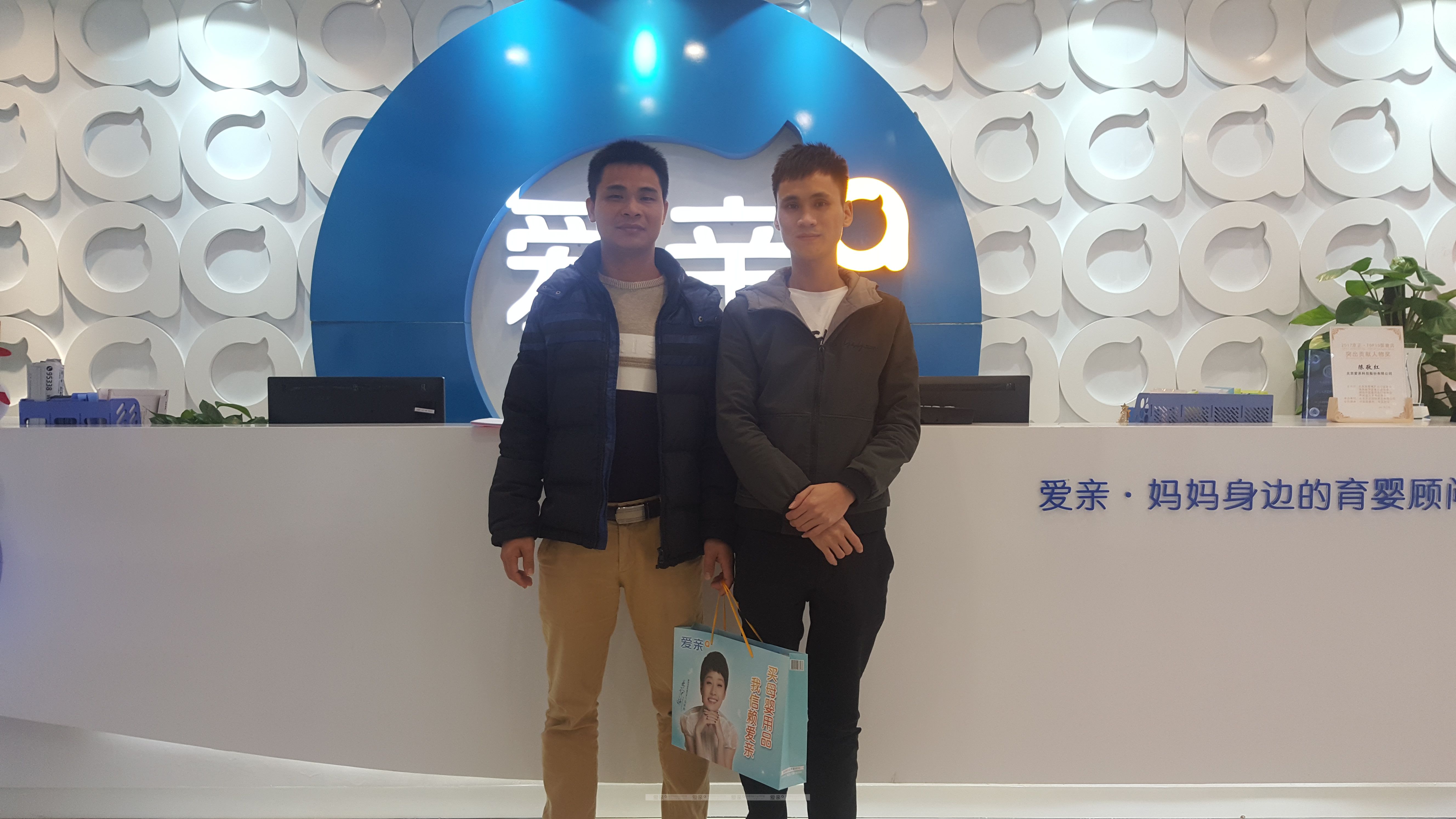 熱烈慶祝廣東河源彭先生加盟愛(ài)親母嬰！預(yù)祝生意興??！