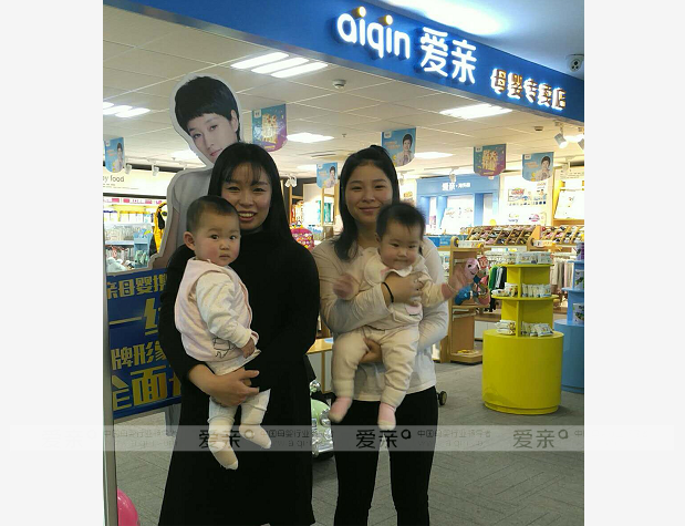 熱烈慶祝浙江湖州潘女士加盟愛親母嬰！預(yù)祝生意興??！
