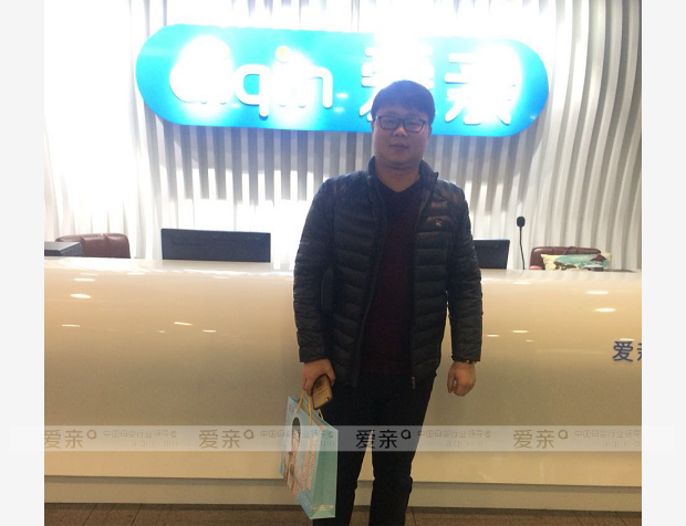 熱烈慶祝浙江杭州葉先生加盟愛親母嬰！預(yù)祝生意興隆！