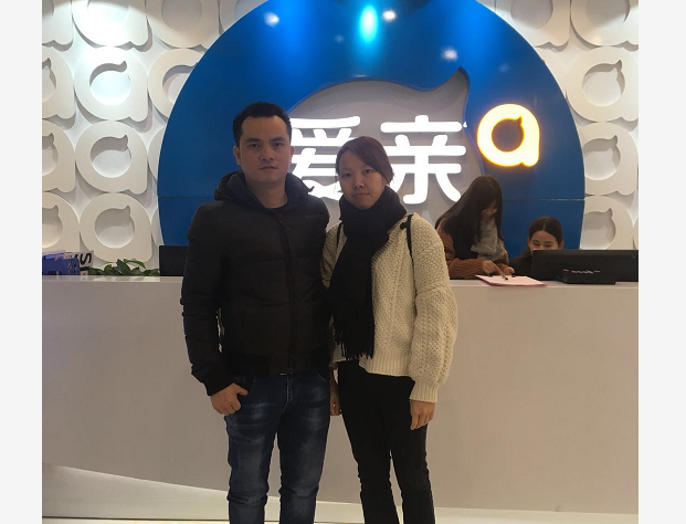 熱烈慶祝廣東肇慶楊女士加盟愛親母嬰！預(yù)祝生意興??！