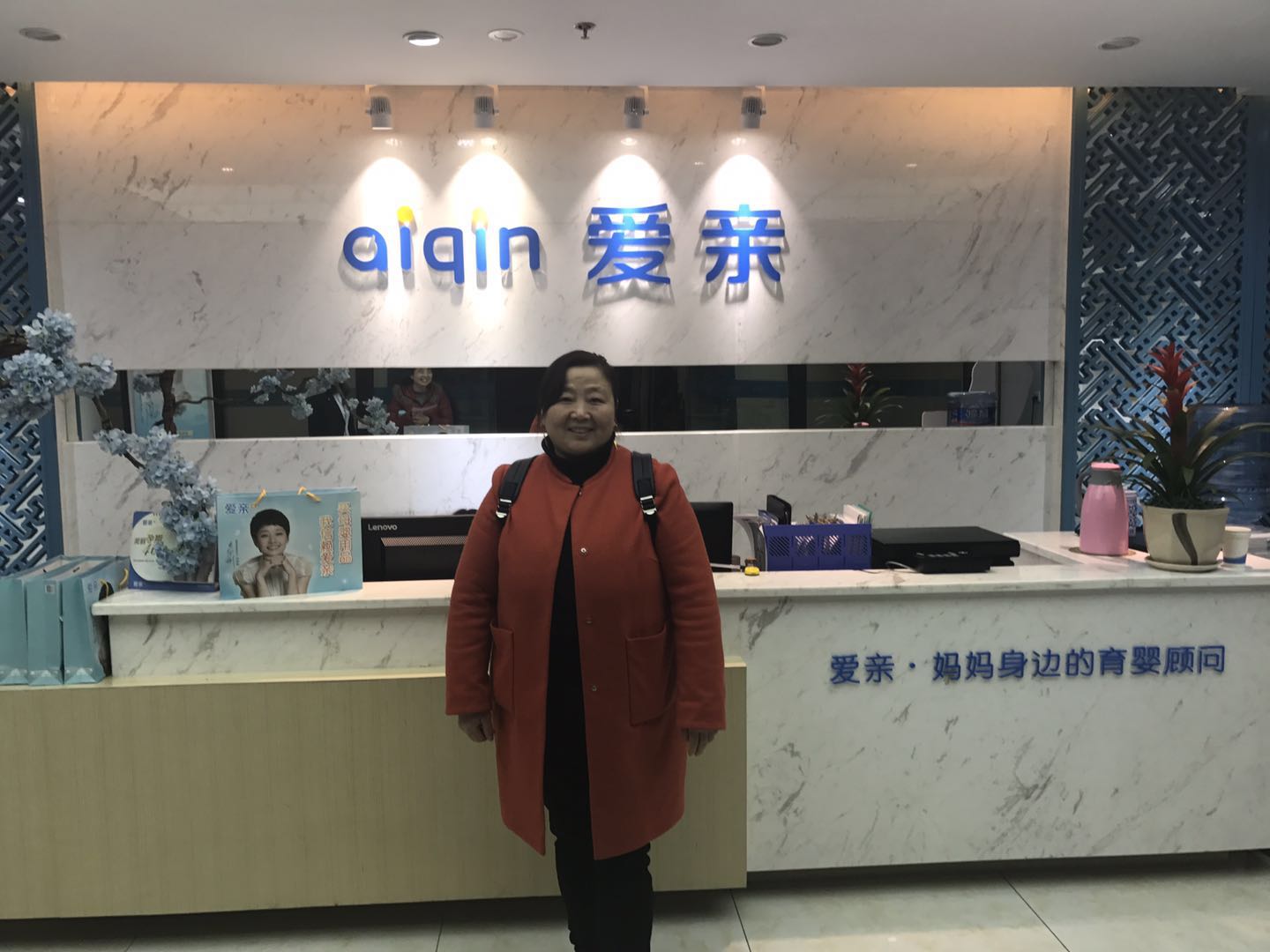 熱烈慶祝四川成都岳女士加盟愛親母嬰！預祝生意興??！