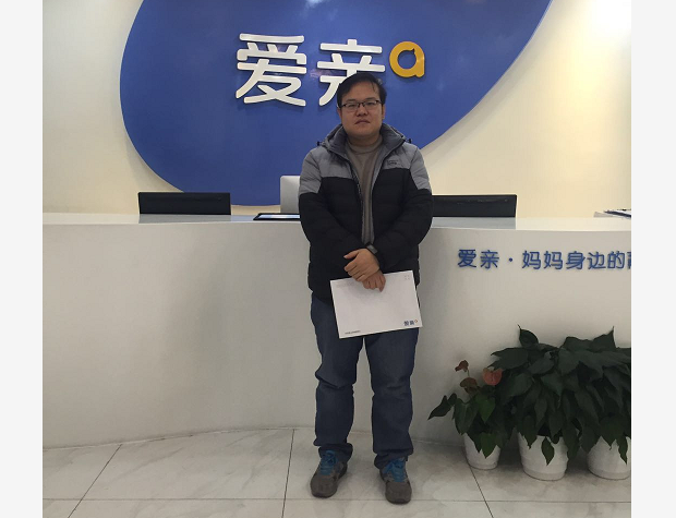 熱烈慶祝山西王先生加盟愛(ài)親母嬰！預(yù)祝生意興??！