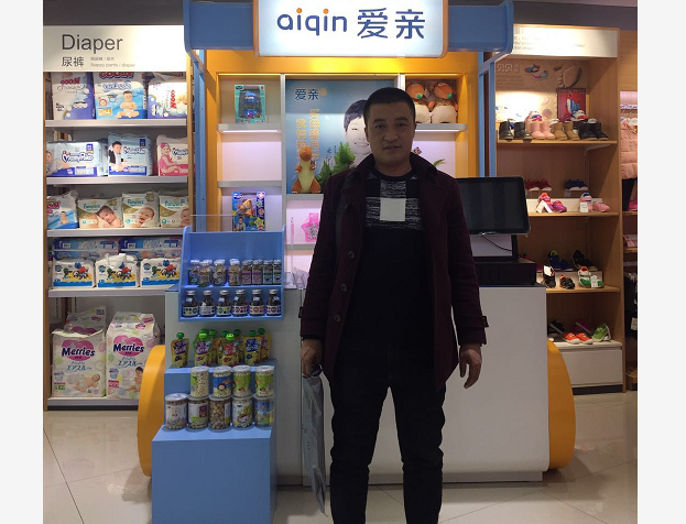 熱烈慶祝黑龍江陳先生加盟愛親母嬰！預(yù)祝生意興隆！