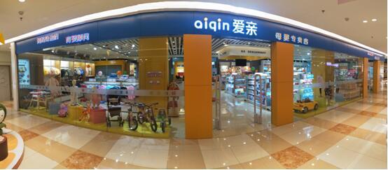 包頭李興宇的愛親母嬰店外景