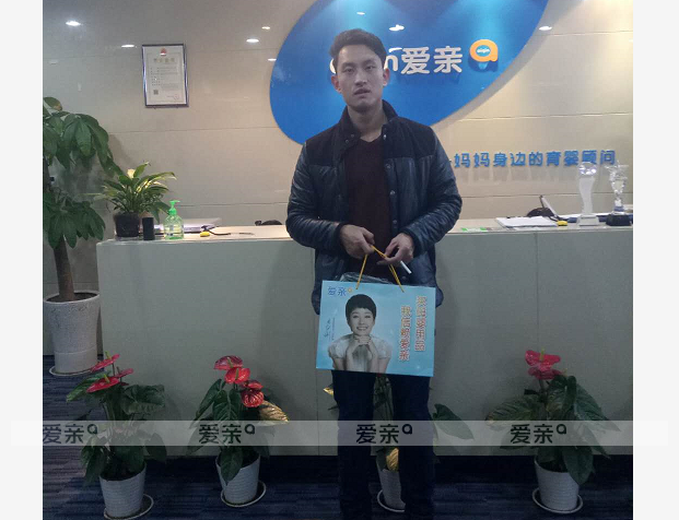 熱烈慶祝甘肅隴南李先生加盟愛(ài)親母嬰！預(yù)祝生意興隆！