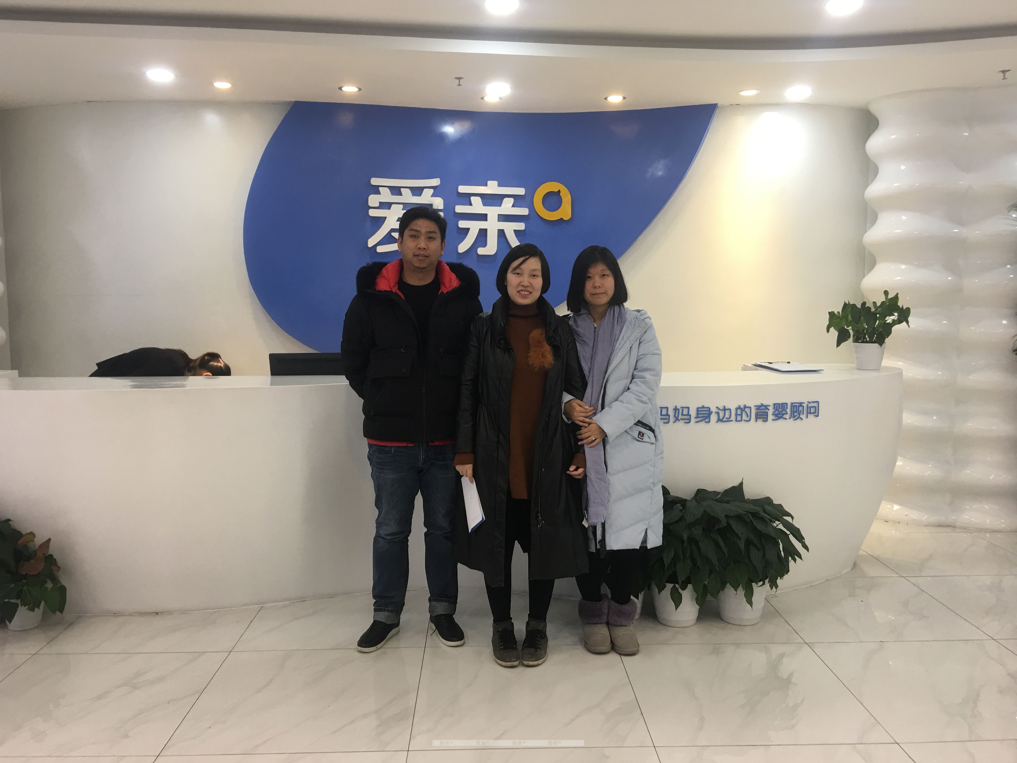 熱烈慶祝北京通州田女士加盟愛親母嬰！預(yù)祝生意興??！