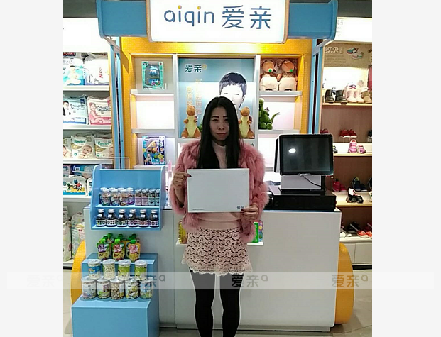 熱烈慶祝北京宗女士加盟愛親母嬰！預祝生意興??！