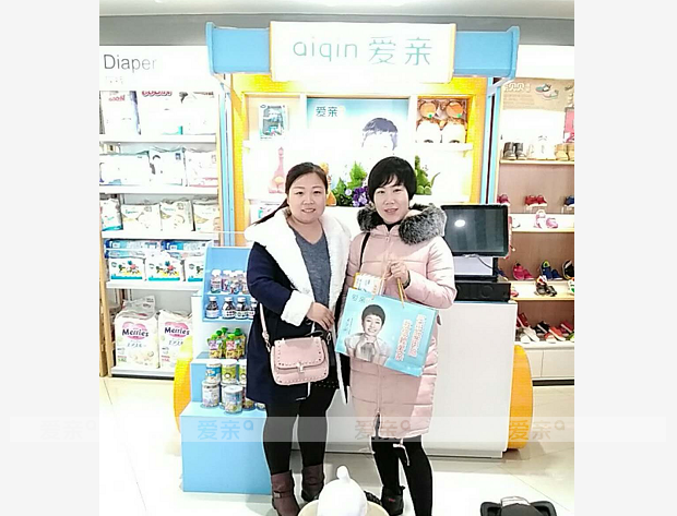 熱烈慶祝河北卜女士加盟愛親母嬰！預(yù)祝生意興??！