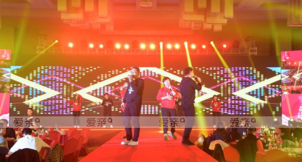 愛(ài)親母嬰2018新春聯(lián)歡晚會(huì)盛大舉行