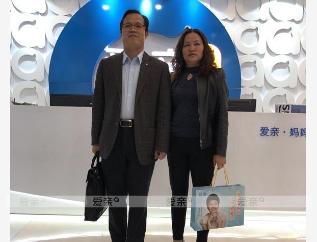 熱烈慶祝廣東深圳殷先生加盟愛親母嬰！預祝生意興隆！