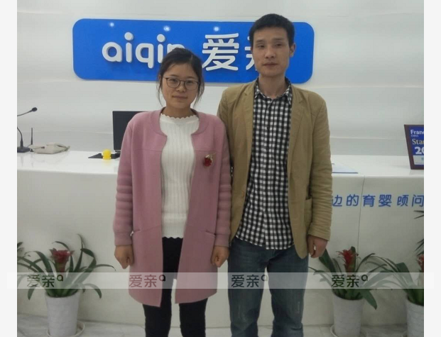 熱烈慶祝湖北胡女士加盟愛親母嬰！預(yù)祝生意興隆！