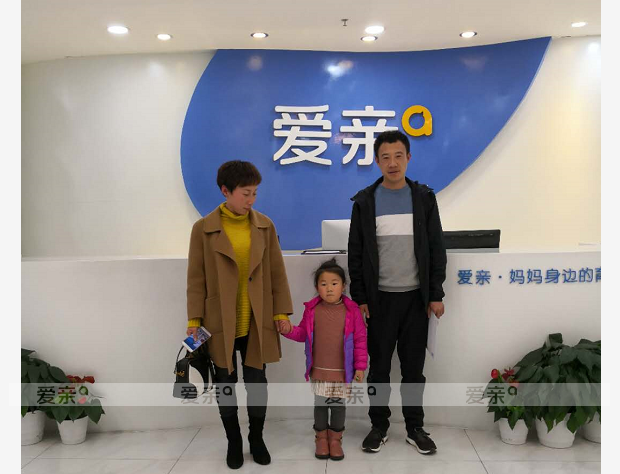 熱烈慶祝山東胡先生加盟愛親母嬰！預(yù)祝生意興隆！